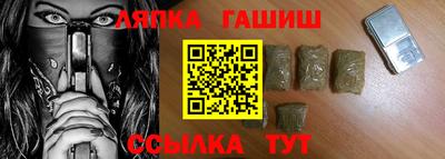 кокаин Чебаркуль