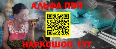кокаин Чебаркуль