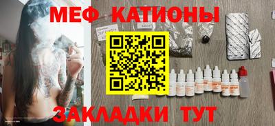 МДМА Чебоксары