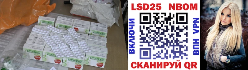 Лсд 25 экстази кислота Майкоп