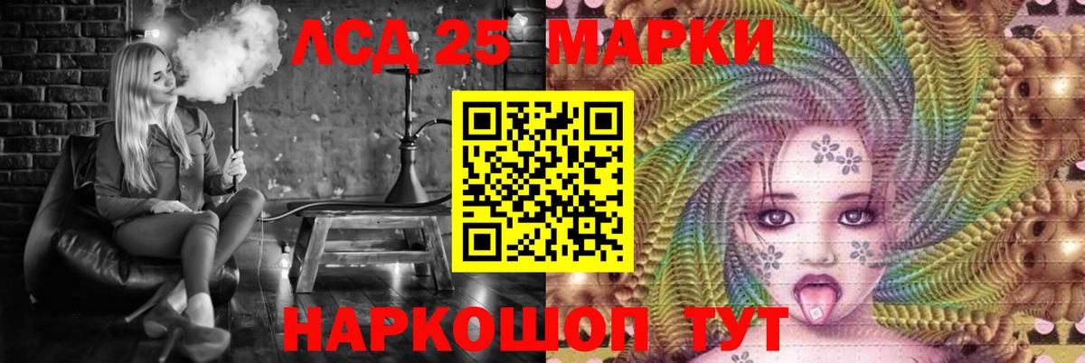 Майкоп  LSD-25 экстази ecstasy  Вход с VPN 