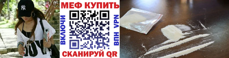kraken вход  Майкоп  Мефедрон 4 MMC  дарнет шоп 