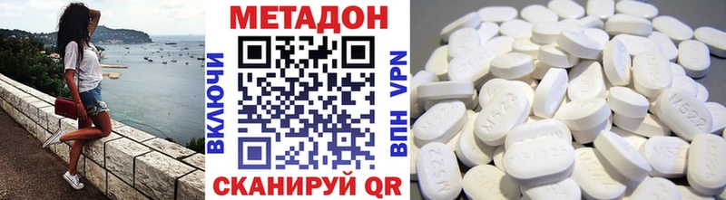 MEGA tor  Майкоп  МЕТАДОН VHQ  что такое  
