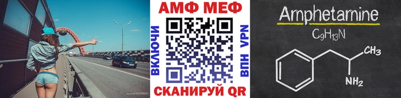 Метамфетамин пудра  Майкоп 