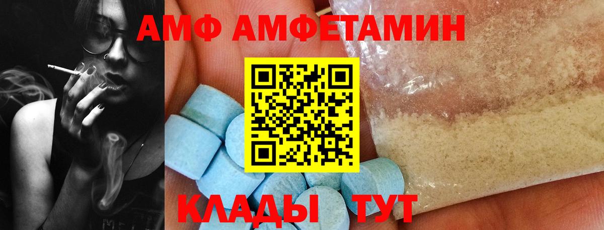 МЕТАМФЕТАМИН Methamphetamine Майкоп