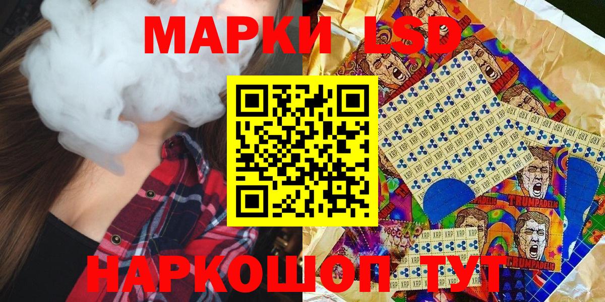 Марки N-bome 1500мкг  Вход с VPN  Марки N-bome 1500мкг  Майкоп 