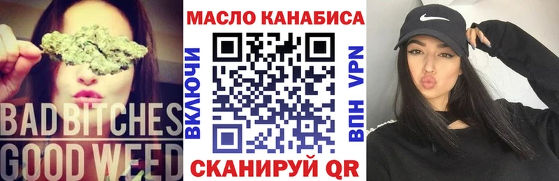 ТГК вейп  Майкоп 