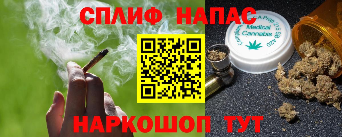 NBOMe  Меф МЯУ МЯУ  Гашиш  Мефедрон кристаллы  КОКАИН  Майкоп  Вход с VPN  Конопля  ГАШ 