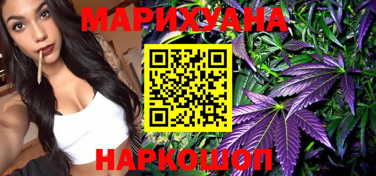 МАРИХУАНА гибрид Майкоп